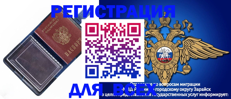 прописка гарантия в Балабаново