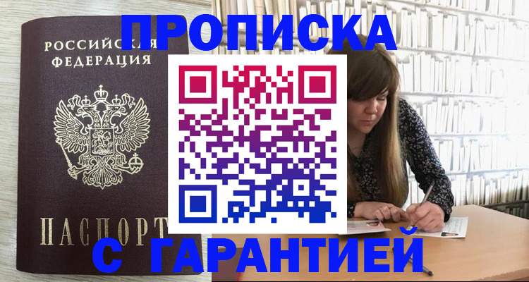 форма 3 в Балабаново